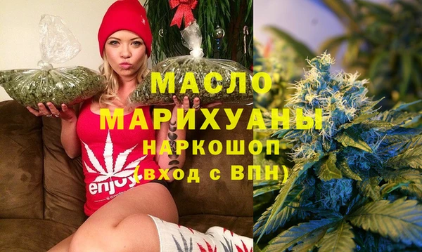 марихуана Абаза